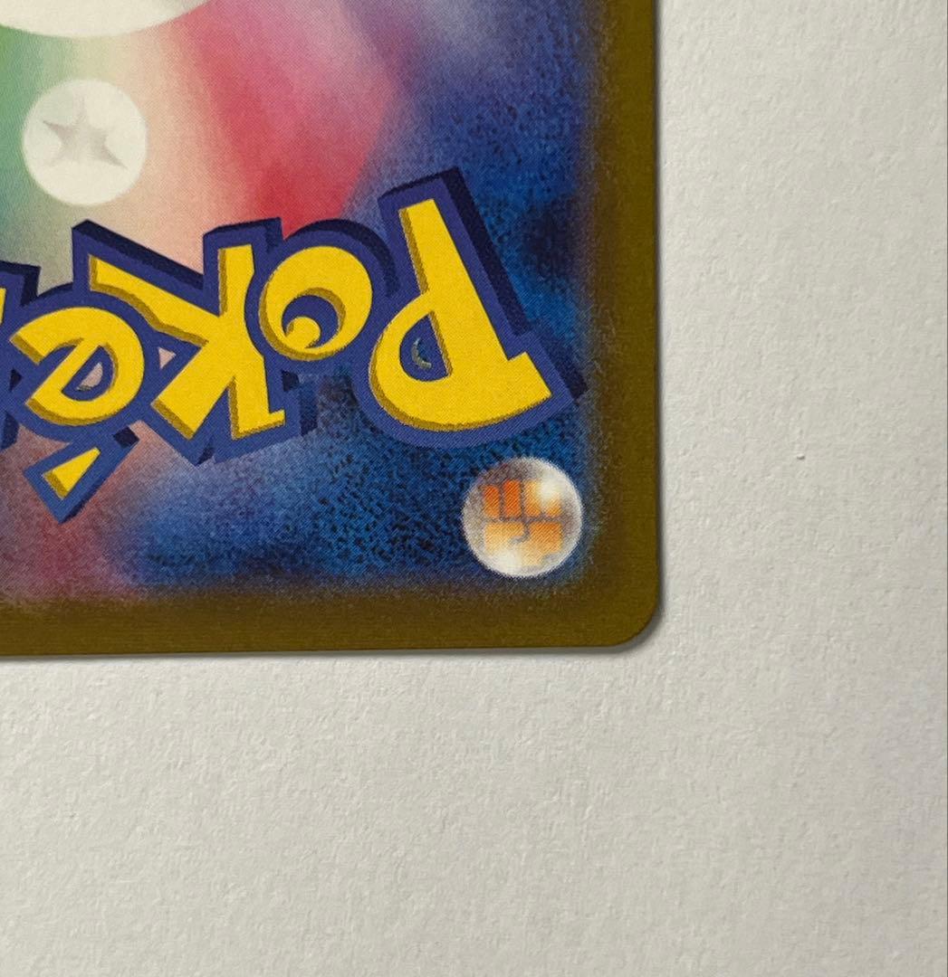 Pok Mon Tcg Trading Card Game Chr S10A 073/071
