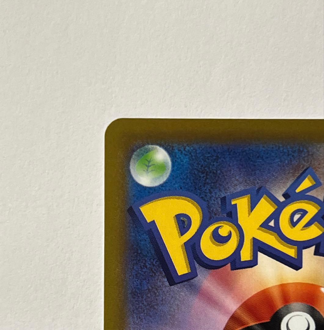 Pok Mon Tcg Trading Card Game Chr S10A 073/071