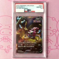 Pokemon Card Game V Psa10 Sar