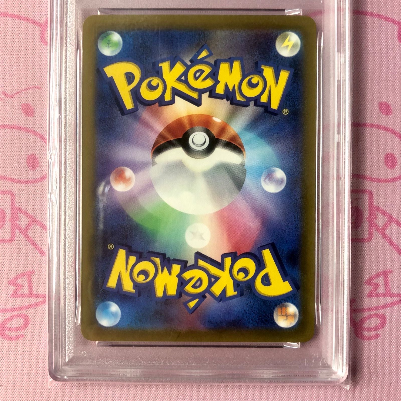 Pokemon Card Game V Psa10 Sar