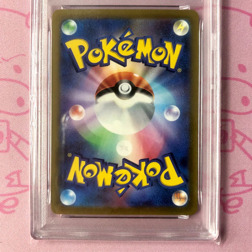 Pokemon Card Game V Psa10 Sar
