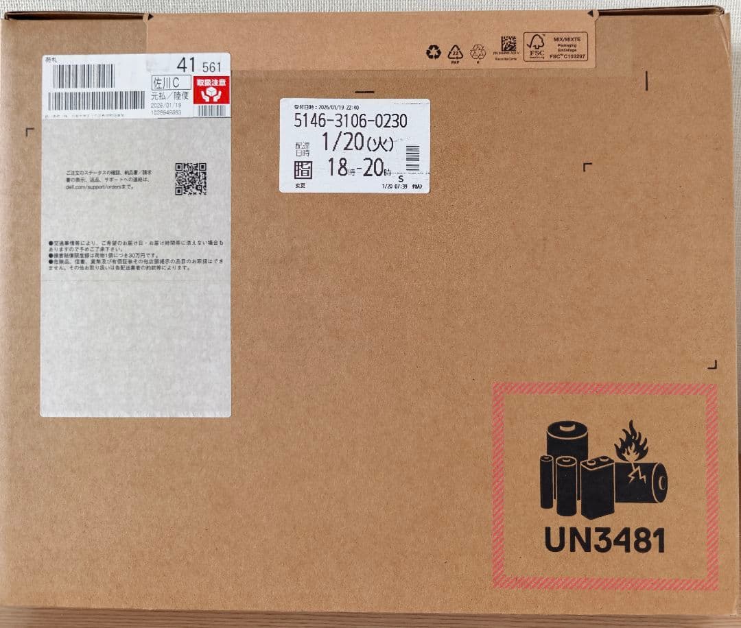Dell Windows Laptops Xps13 9345