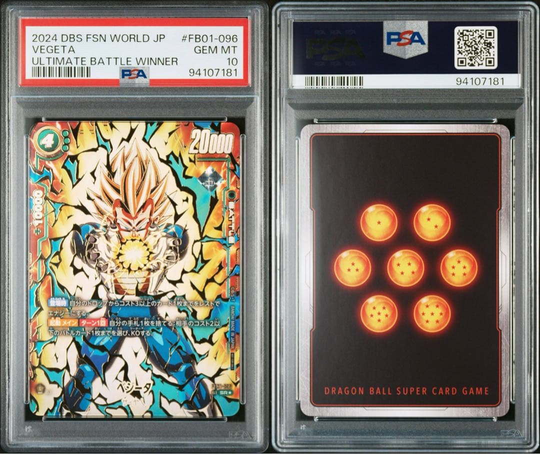 Fusion World Psa10 Ultimate Battle Winner