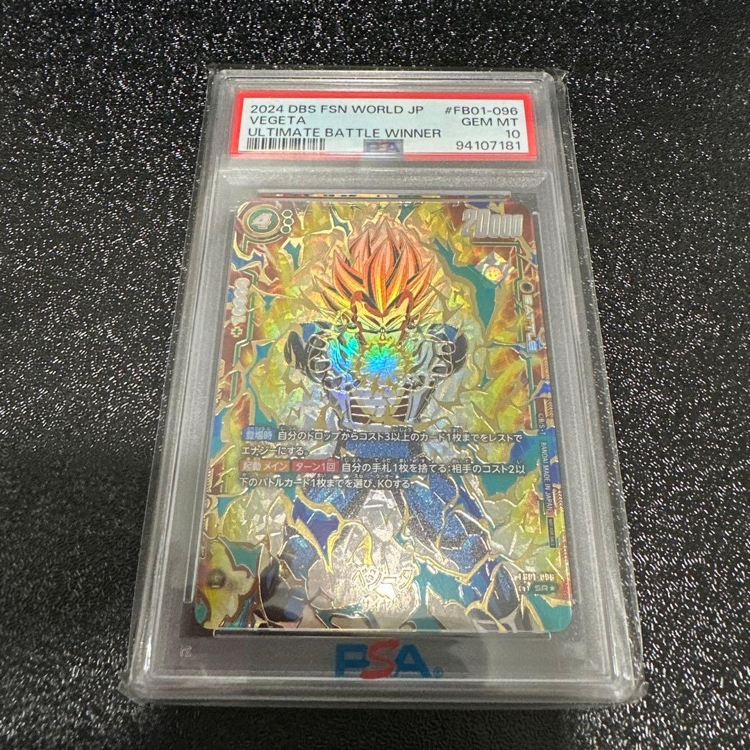 Fusion World Psa10 Ultimate Battle Winner