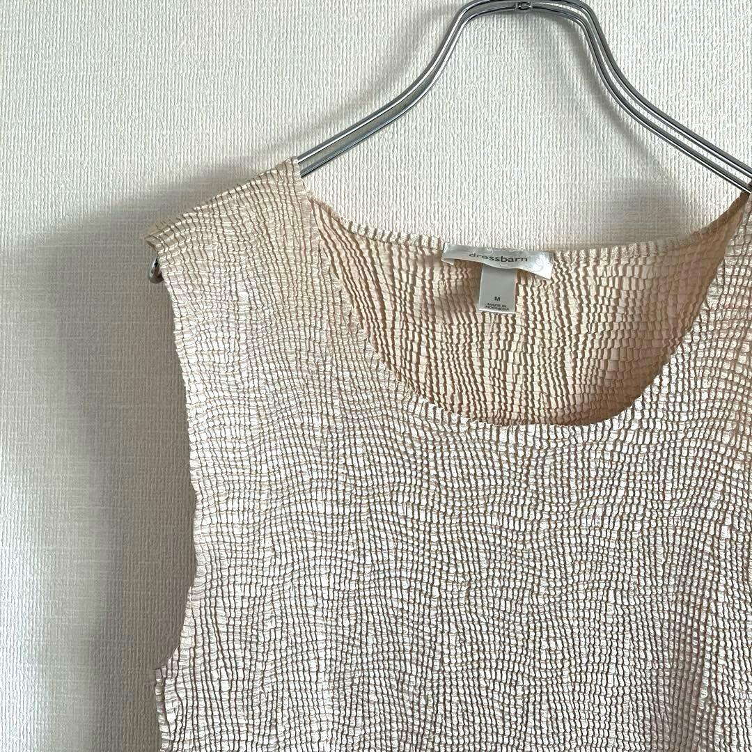 Vintage Sleeveless Used