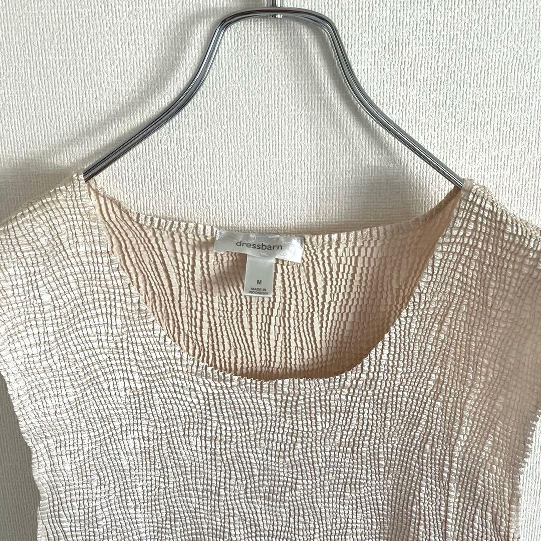 Vintage Sleeveless Used