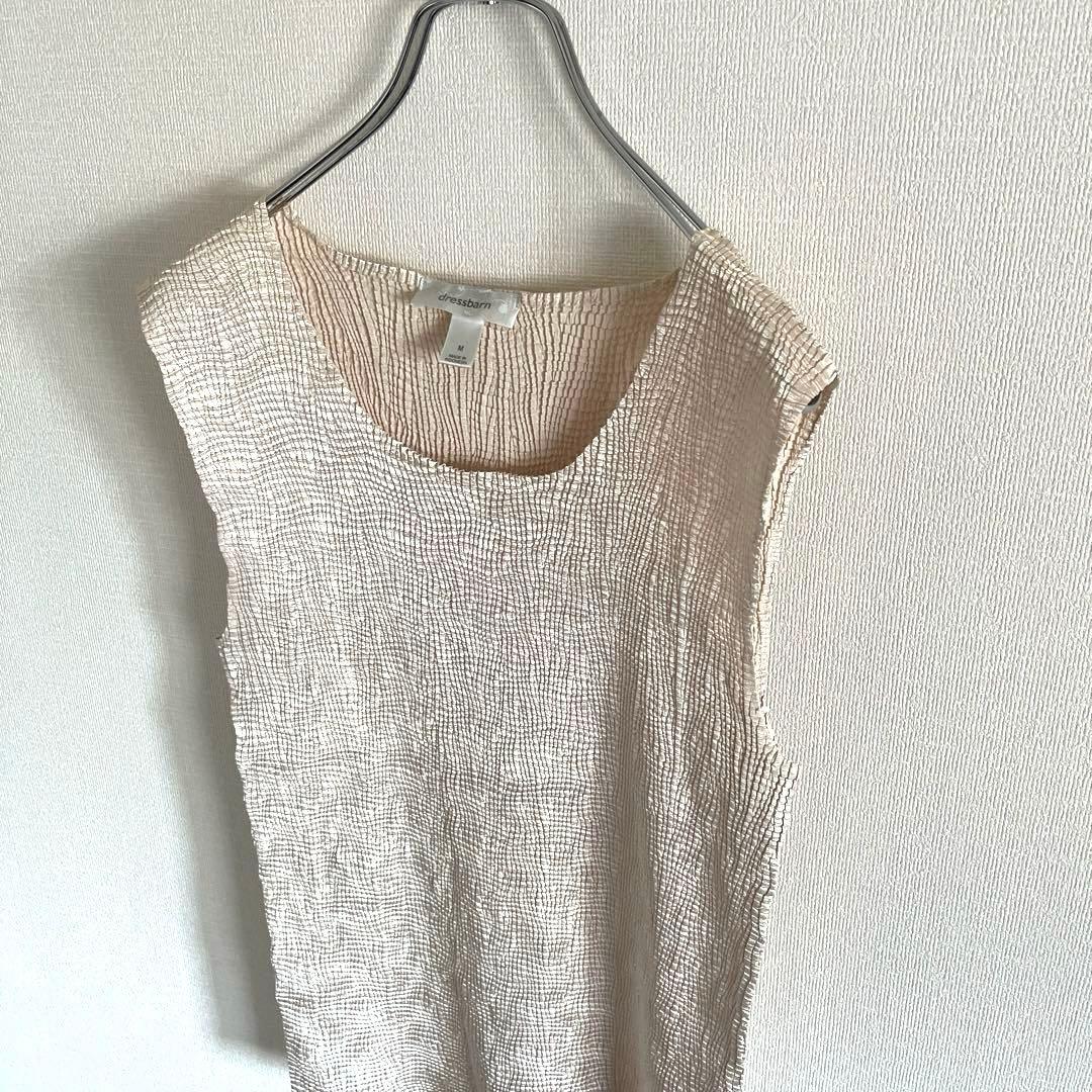 Vintage Sleeveless Used