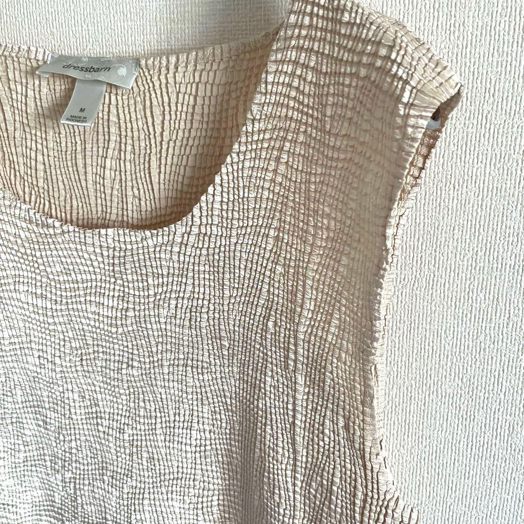 Vintage Sleeveless Used