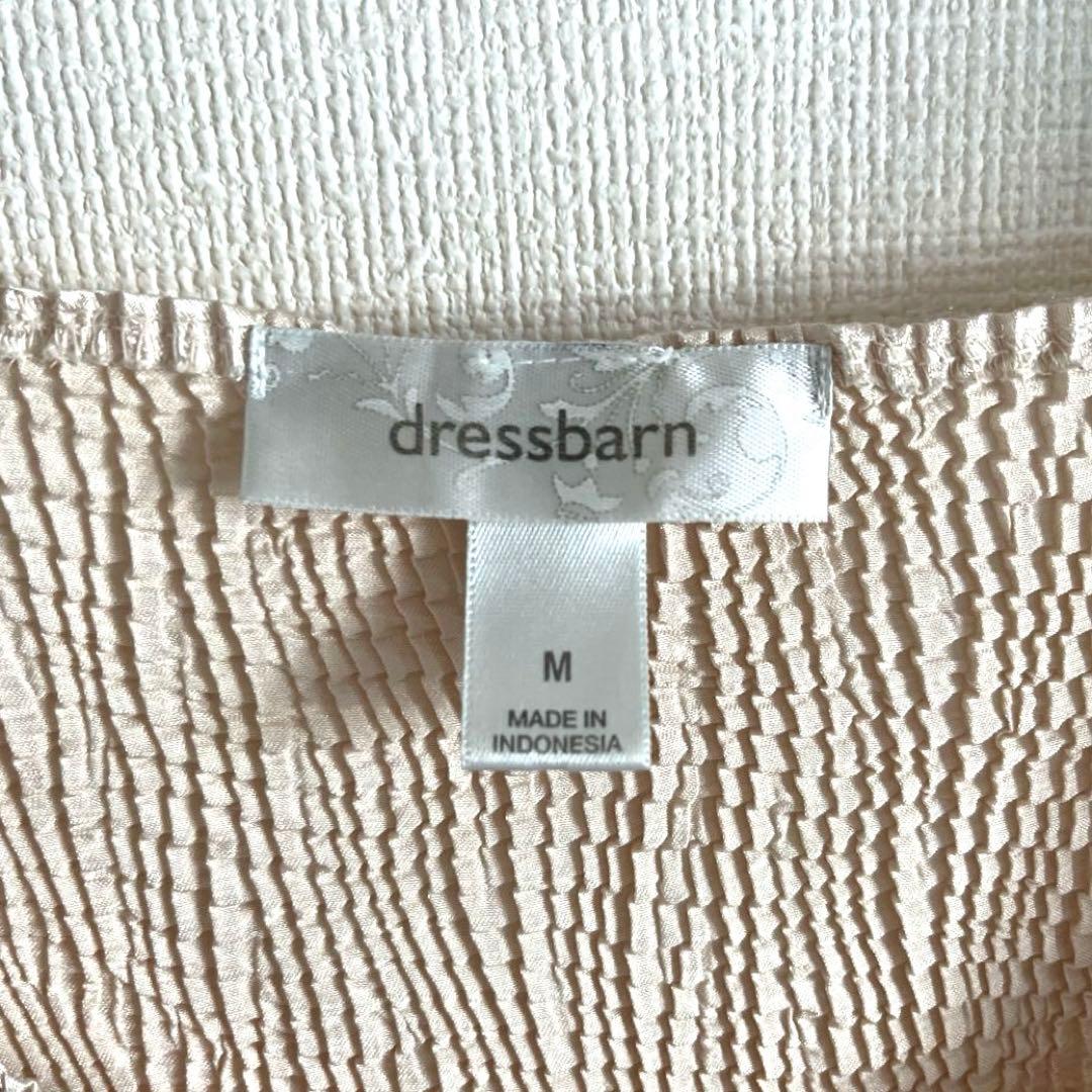 Vintage Sleeveless Used