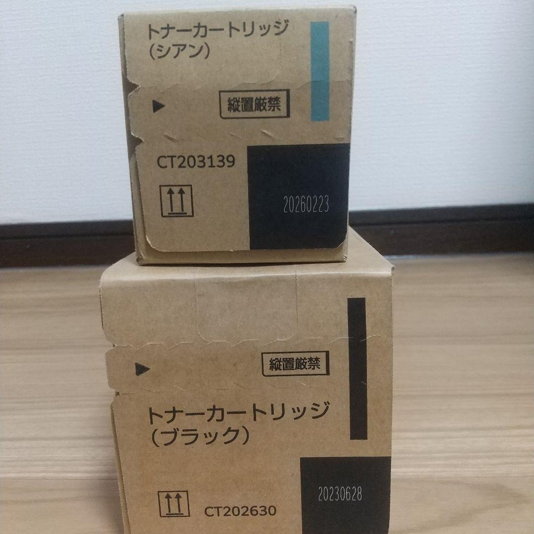 Fujifilm [Printer] Fuji Xerox Toner Cartridges