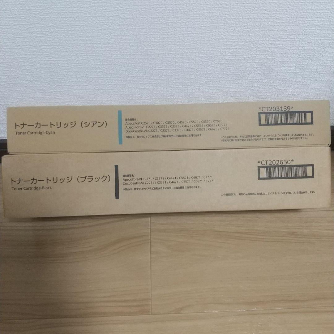 Fujifilm [Printer] Fuji Xerox Toner Cartridges