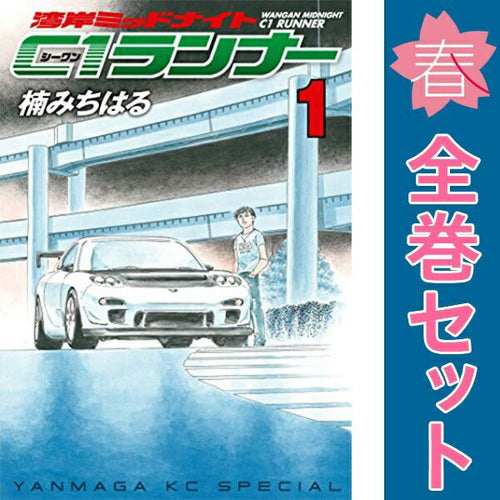 Kodansha Youth Manga 12