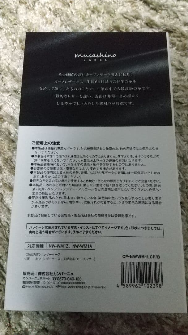 Sony Digital Audio Player Nw-Wm1Z