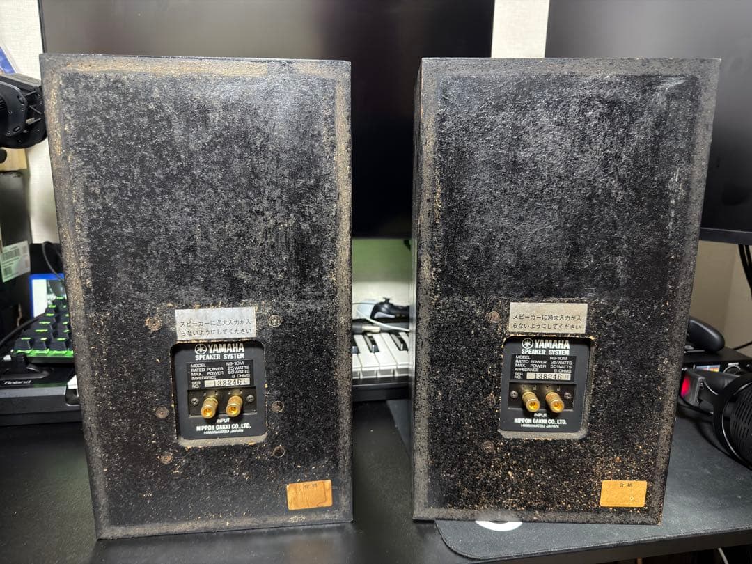 Yamaha Speakers Ns-10M