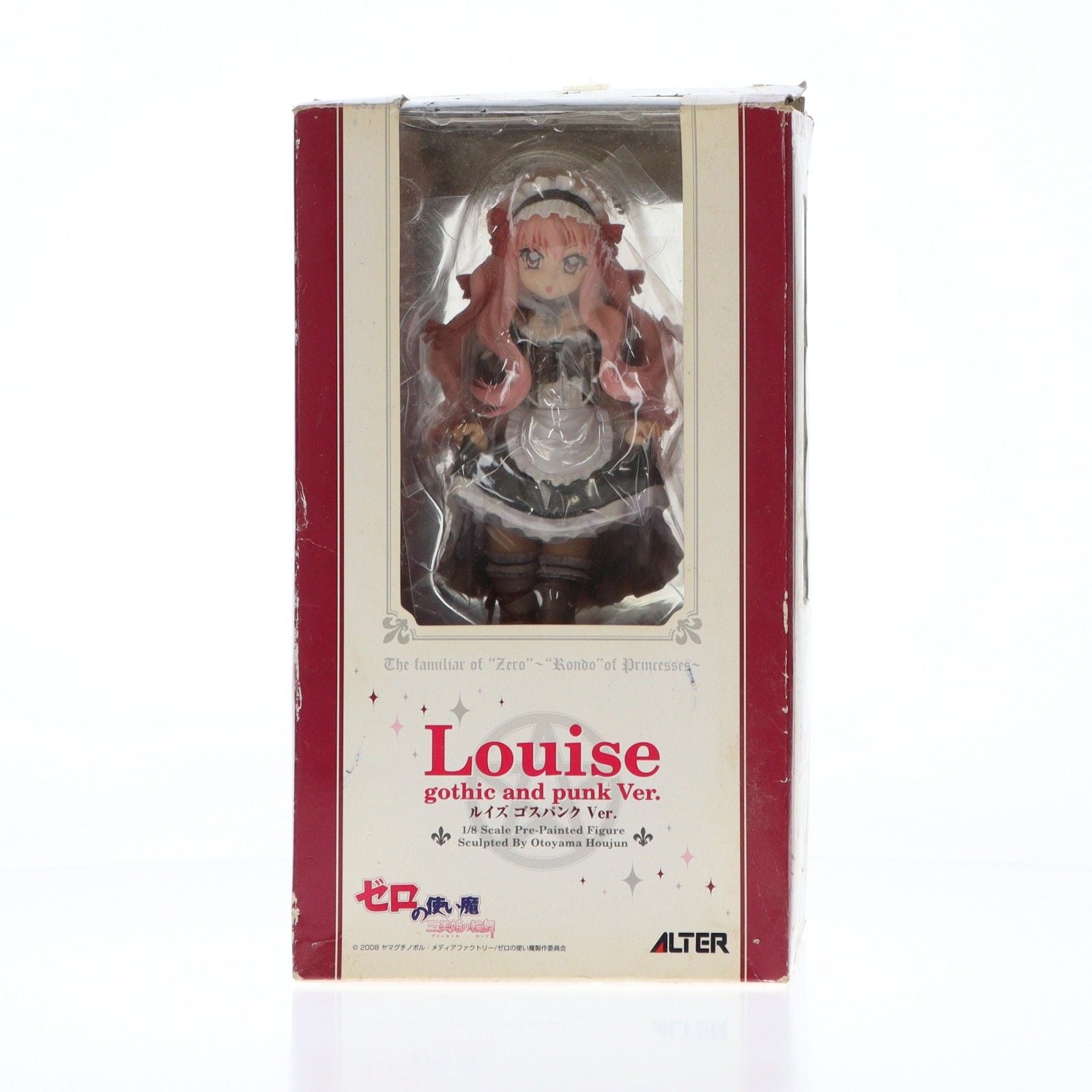 Alter Others (Louise) Ver. 1/8