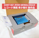 Sony Portable Md Player Mz-R900 Walkman