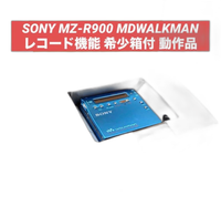 Sony Portable Md Player Mz-R900 Walkman