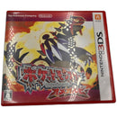 Soft Nintendo 3Ds 2 2653600,2653600