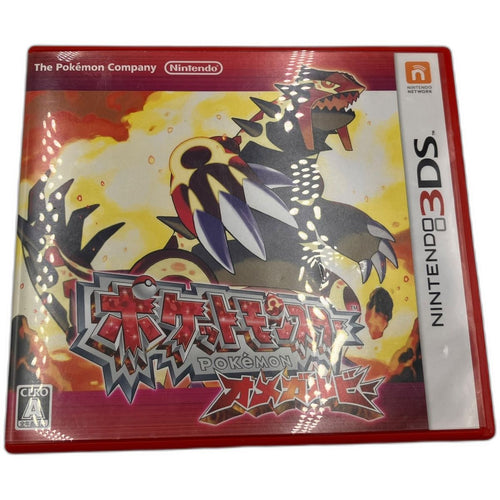 Soft Nintendo 3Ds 2 2653600,2653600