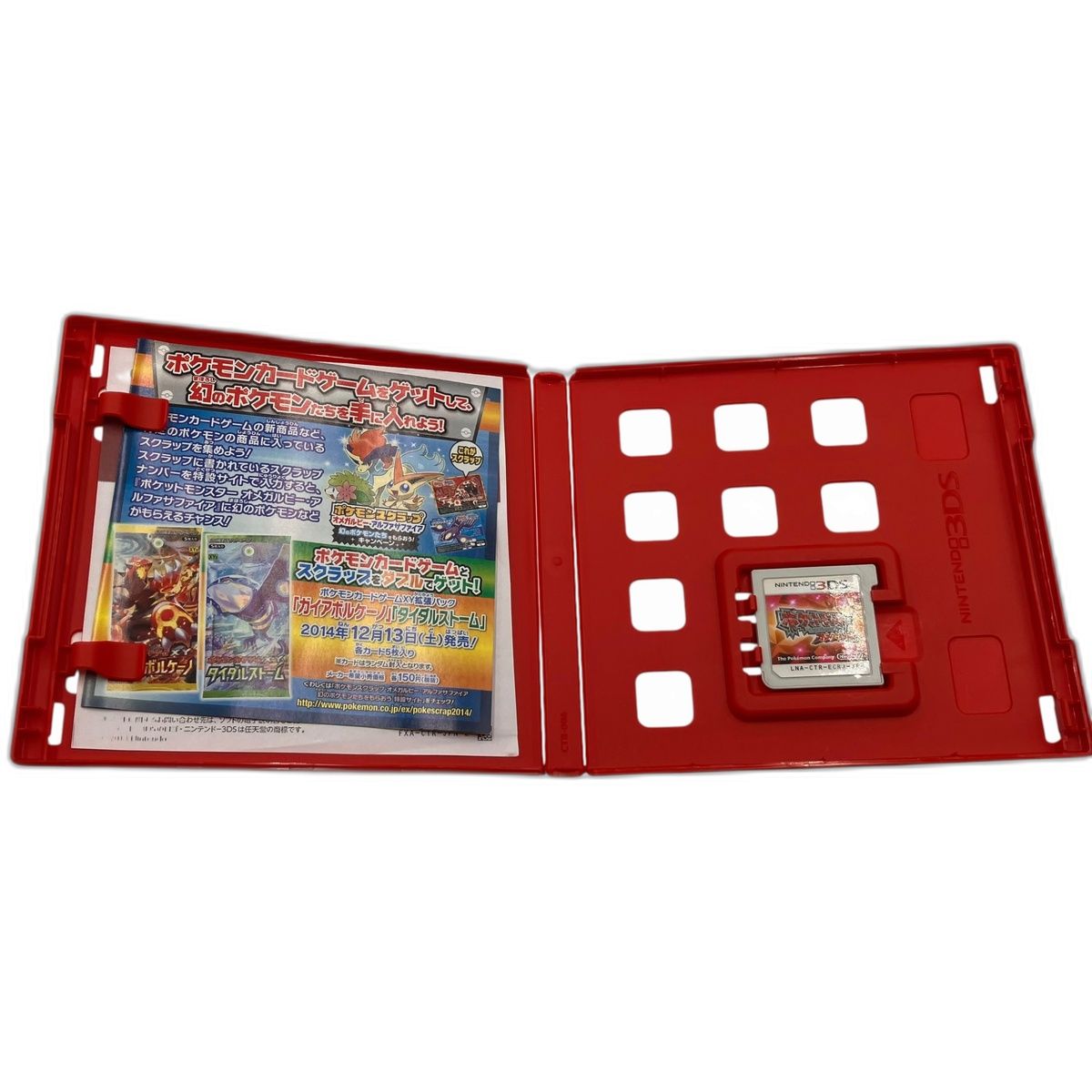 Soft Nintendo 3Ds 2 2653600,2653600