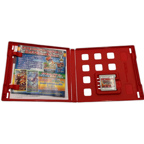 Soft Nintendo 3Ds 2 2653600,2653600