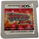 Soft Nintendo 3Ds 2 2653600,2653600