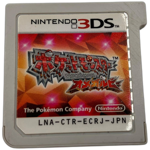 Soft Nintendo 3Ds 2 2653600,2653600
