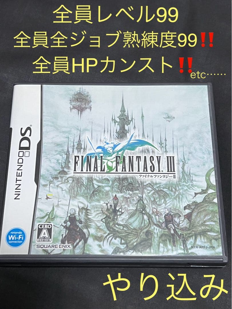 Nintendo 3Ds Games (Physical) Lv99& 99 Iii Ds