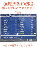 Nintendo 3Ds Games (Physical) Lv99& 99 Iii Ds