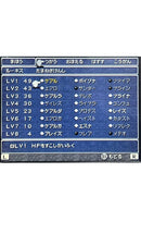 Nintendo 3Ds Games (Physical) Lv99& 99 Iii Ds