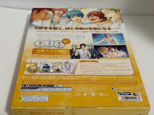 Koei Tecmo Games (Physical) 3 Anothersky Box Ps Vita