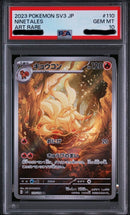 Pok Mon Trading Card Game Psa10 Ar {110/108}