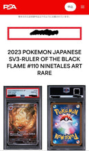 Pok Mon Trading Card Game Psa10 Ar {110/108}