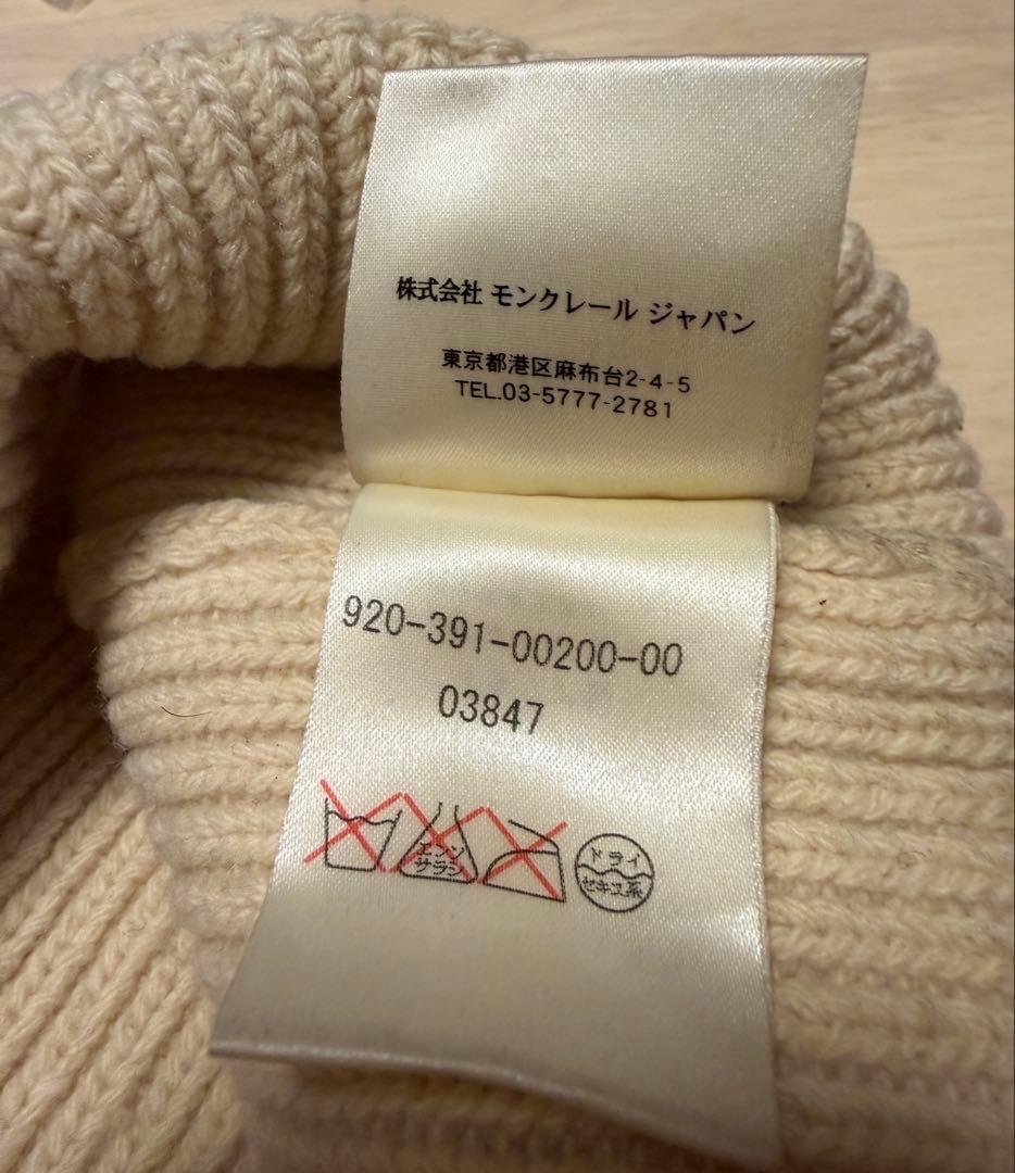 Moncler Gamme Bleu Knitted Caps Beanies