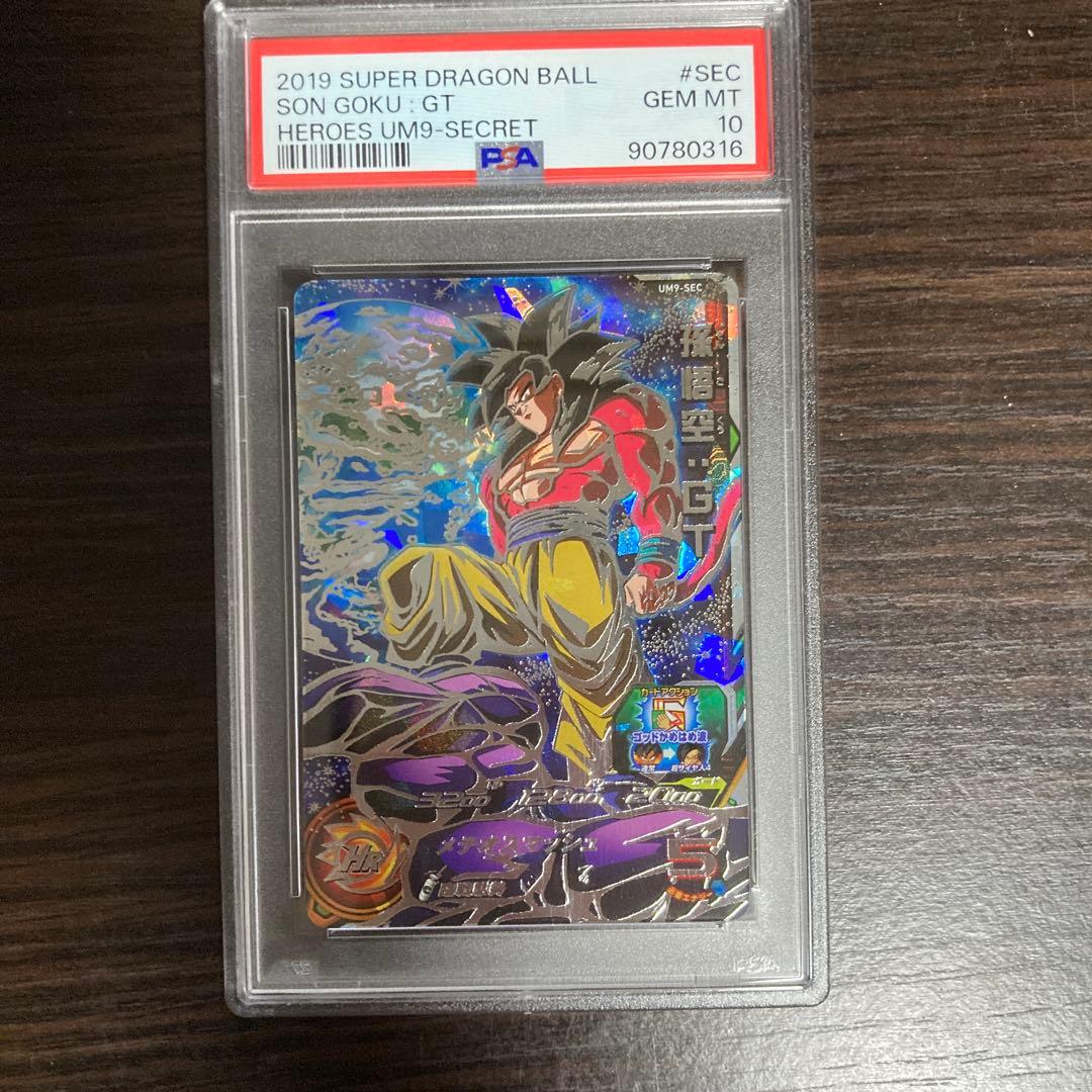 Super Dragon Ball Heroes Psa10 Um9-Sec :Gt
