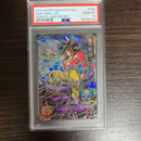 Super Dragon Ball Heroes Psa10 Um9-Sec :Gt