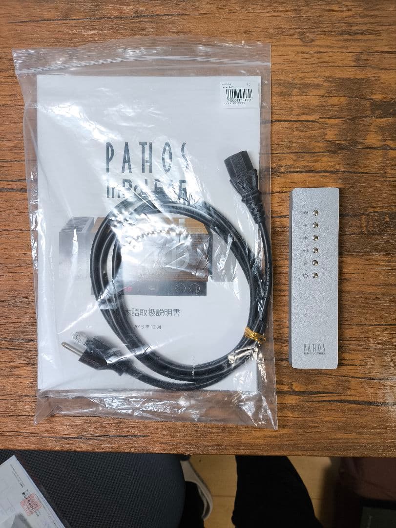 Amplifier Body Pathos Inpol Ear