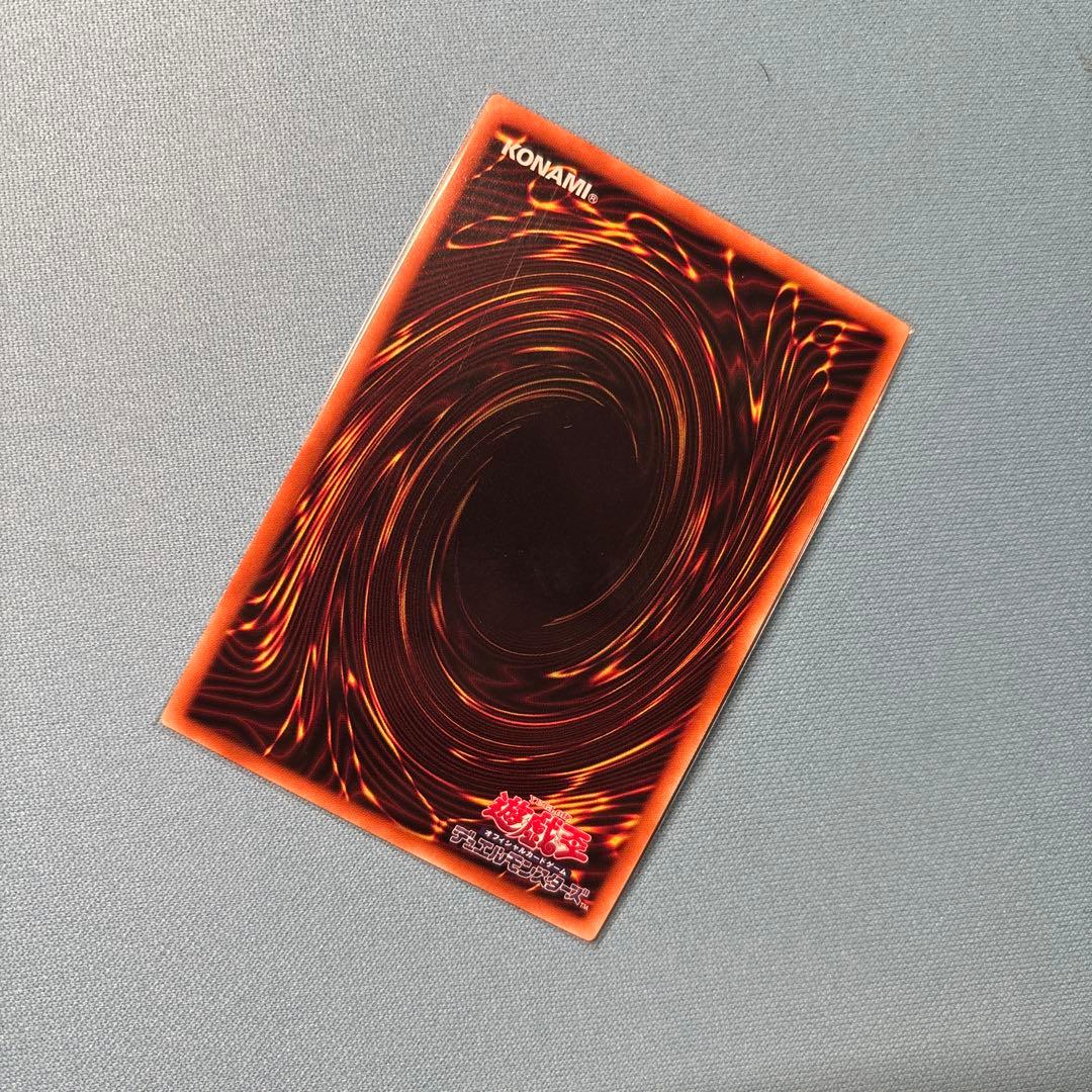 Yu-Gi-Oh! Ocg Duel Monsters (Japanese) Prismatic Secret