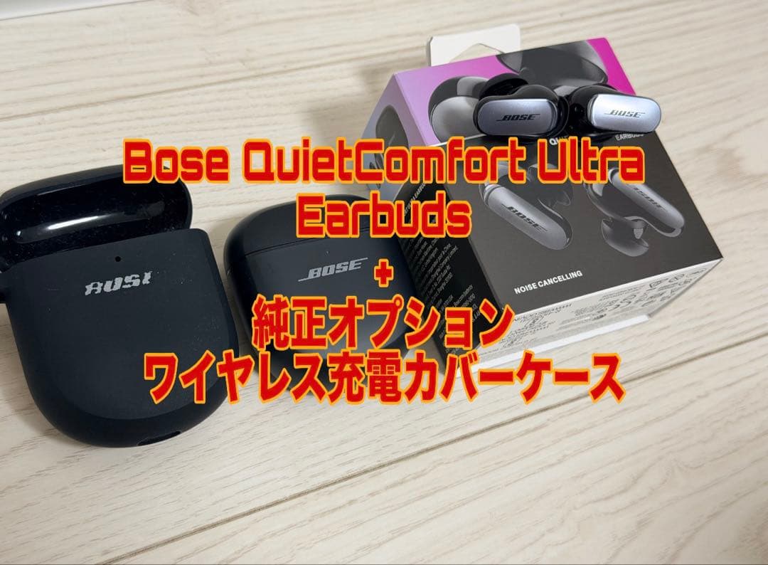 Bose Wireless Earphone Quietcomfort Ultra Earbuds