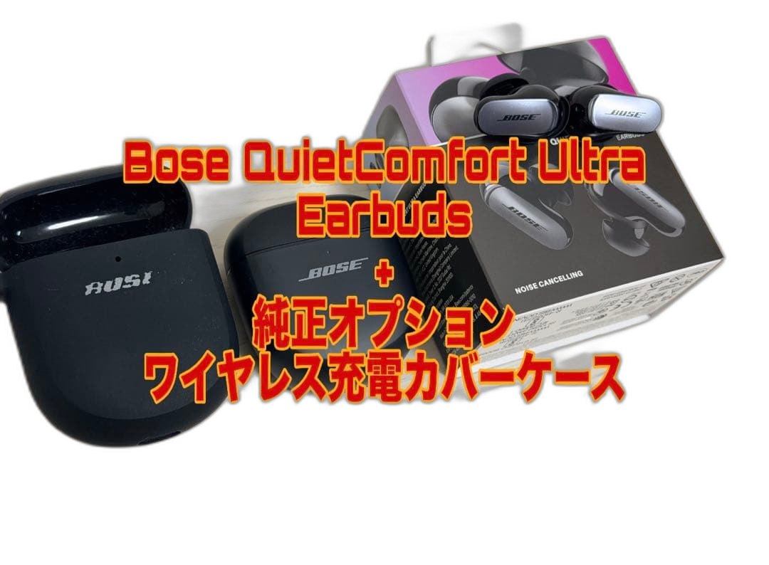 Bose Wireless Earphone Quietcomfort Ultra Earbuds