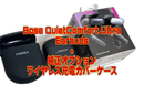 Bose Wireless Earphone Quietcomfort Ultra Earbuds