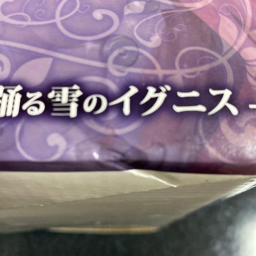 Orchidseed Game Characters 1/7
