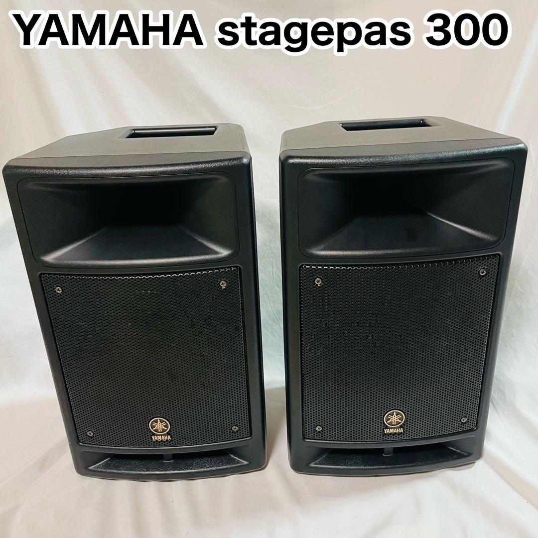 Yamaha Portable Pa Systems Stagepas 300