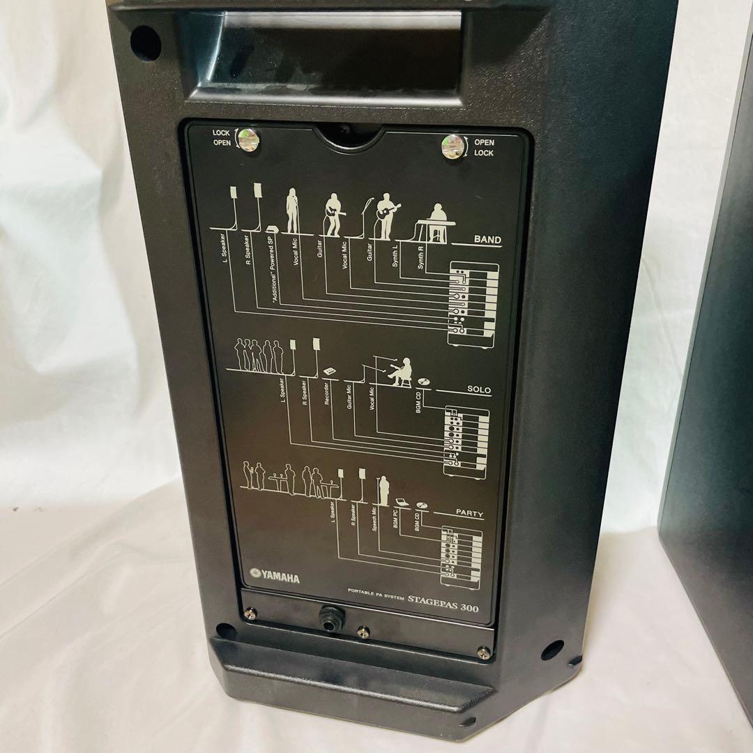 Yamaha Portable Pa Systems Stagepas 300