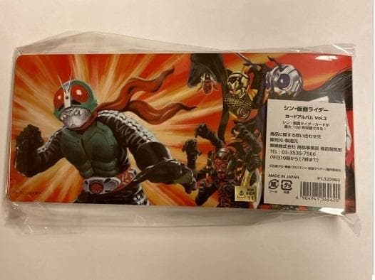 Kamen Rider Vol.2