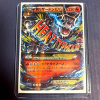 Pok Mon Trading Card Game M Ex 20Th
