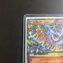 Pok Mon Trading Card Game M Ex 20Th 011/072