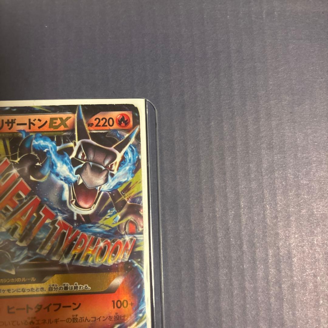 Pok Mon Trading Card Game M Ex 20Th
