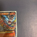 Pok Mon Trading Card Game M Ex 20Th