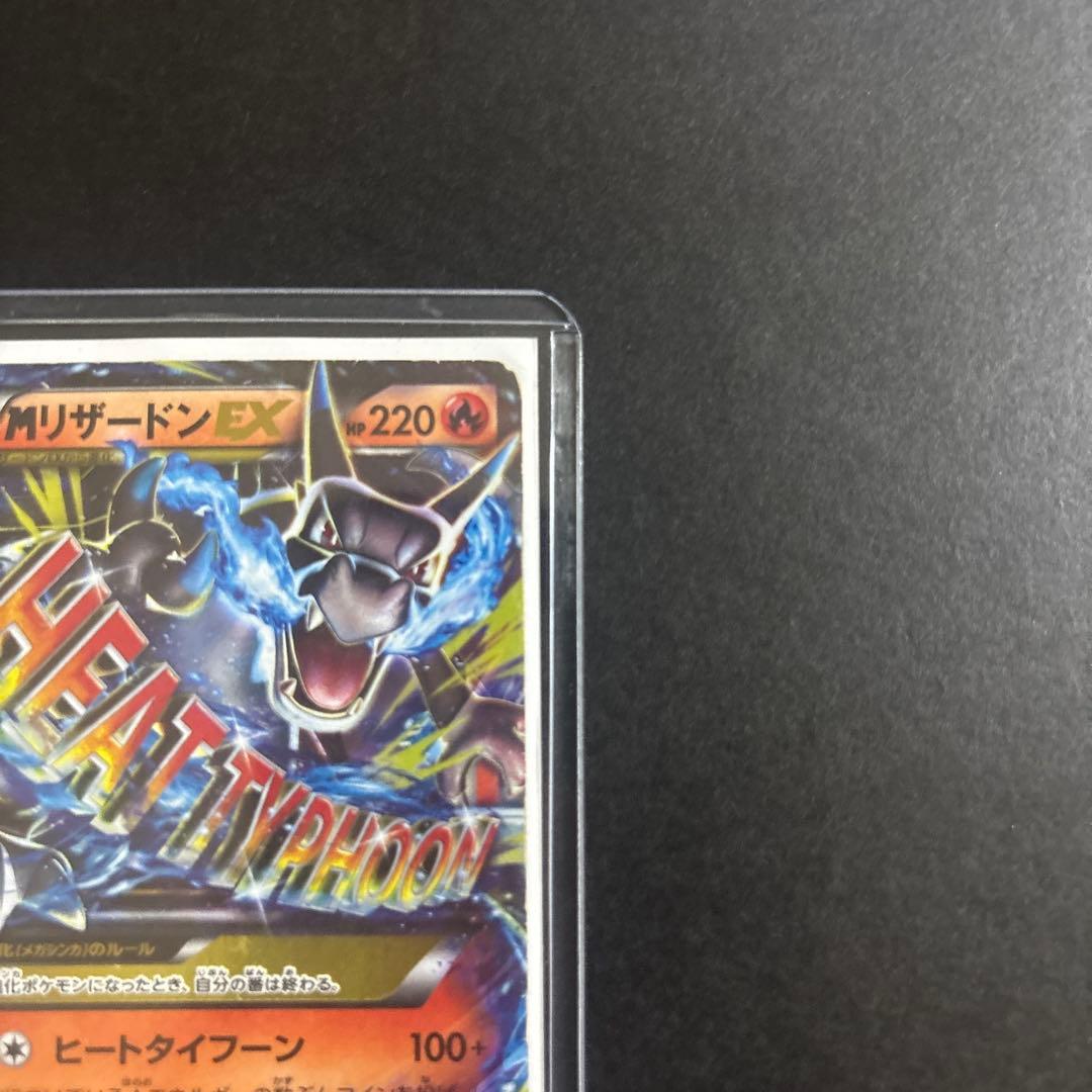 Pok Mon Trading Card Game M Ex 20Th 011/072